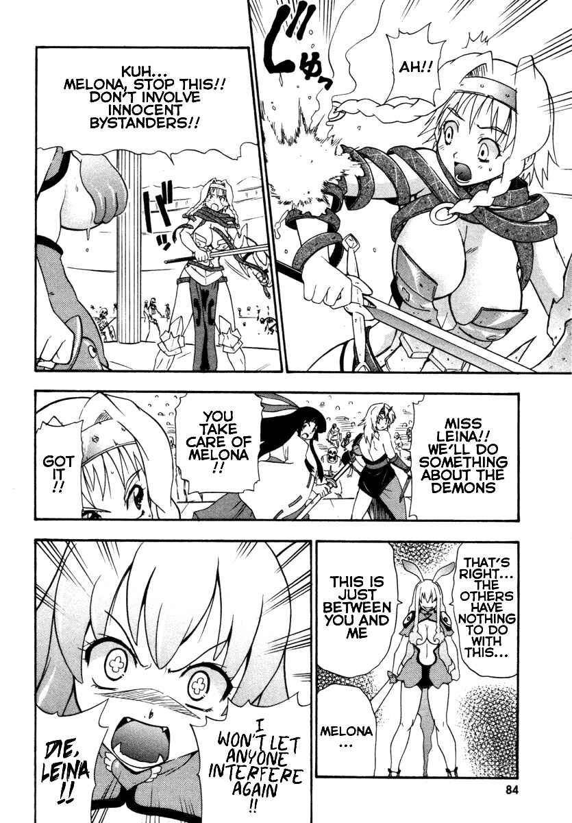 Page 22 Chapter 14 Queens Blade - Rurou no Senshi