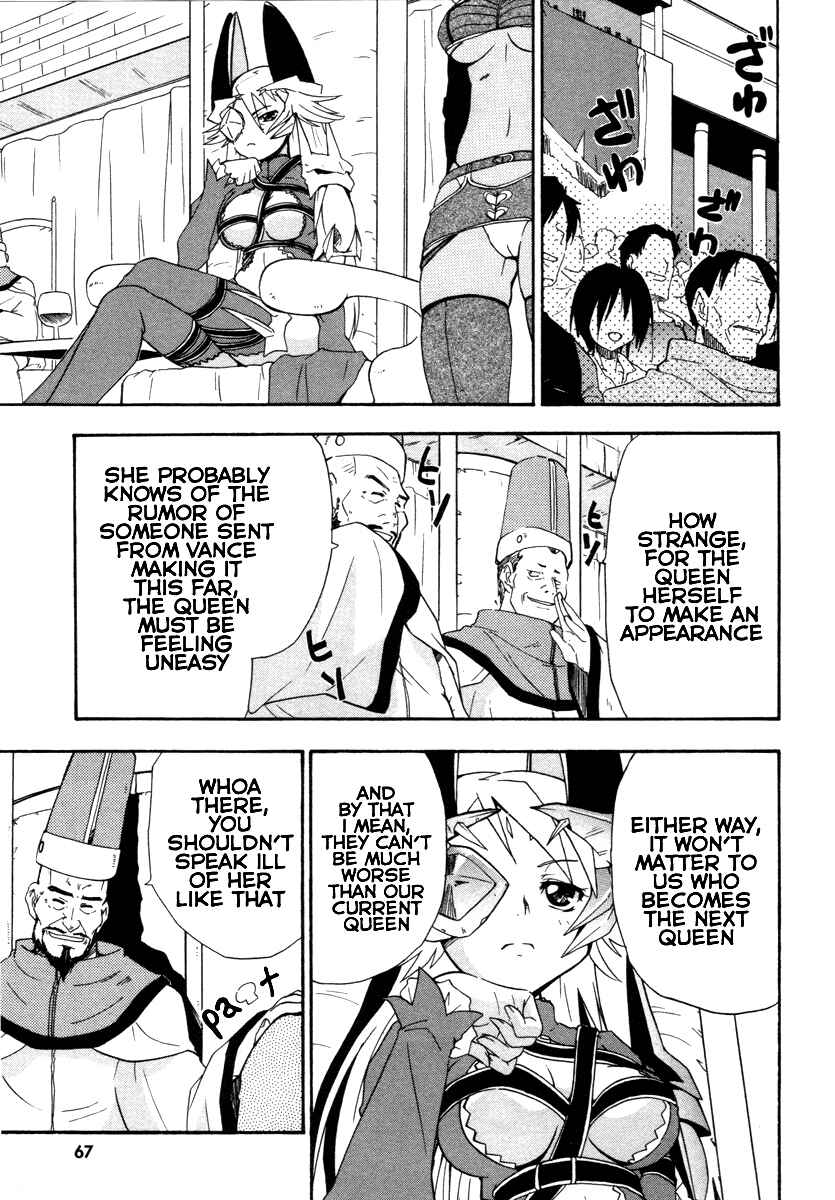Page 5 Chapter 14 Queens Blade - Rurou no Senshi