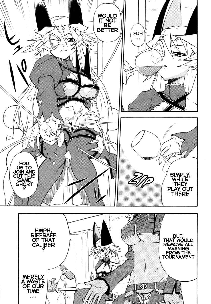Page 7 Chapter 14 Queens Blade - Rurou no Senshi