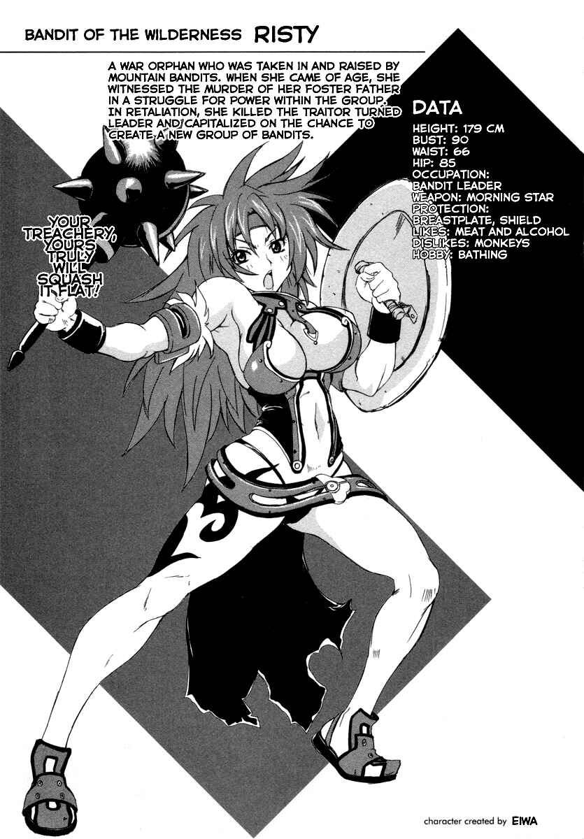 Page 1 Chapter 4 Queens Blade - Rurou no Senshi