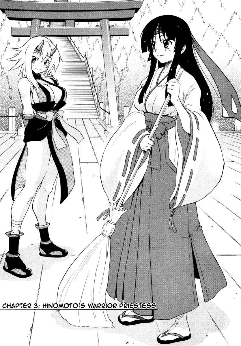 Page 5 Chapter 4 Queens Blade - Rurou no Senshi