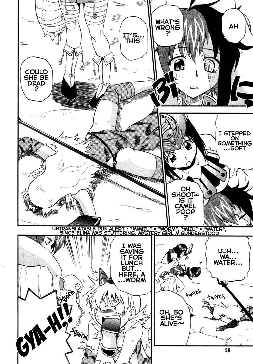 Page 4 Chapter 13.5 Queens Blade - Rurou no Senshi