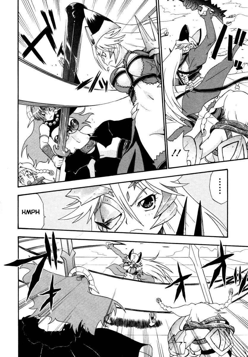 Page 26 Chapter 15 Queens Blade - Rurou no Senshi