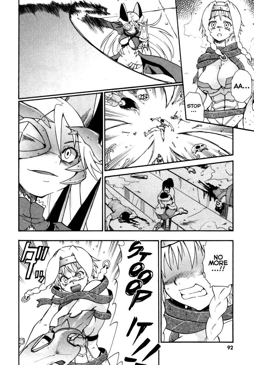 Page 4 Chapter 15 Queens Blade - Rurou no Senshi