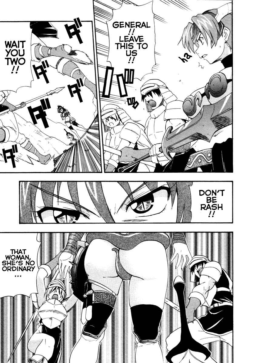 Page 15 Chapter 10 Queens Blade - Rurou no Senshi