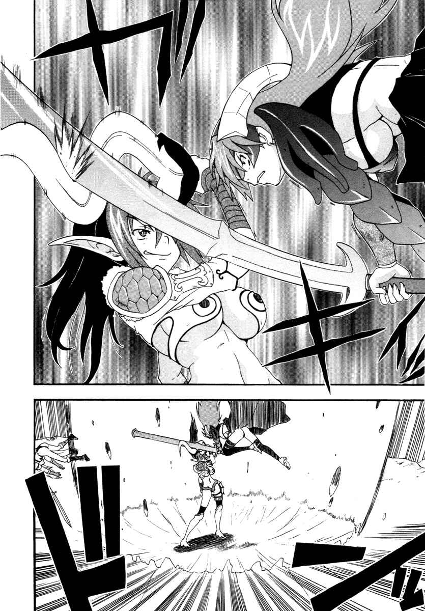 Page 18 Chapter 10 Queens Blade - Rurou no Senshi