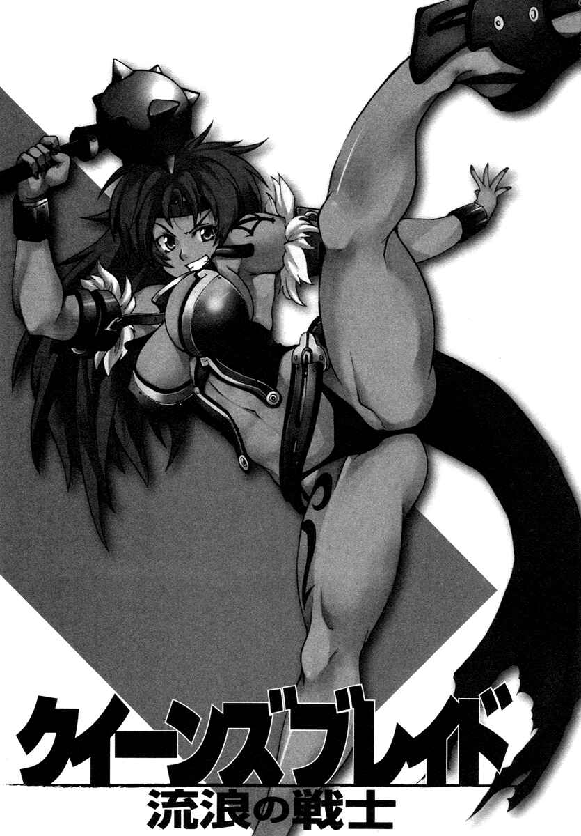 Page 1 Chapter 7 Queens Blade - Rurou no Senshi