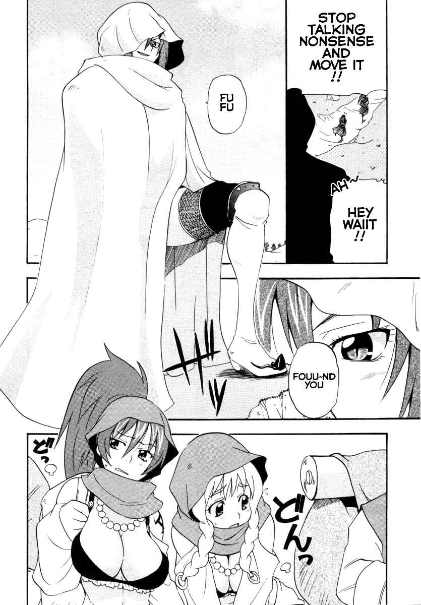 Page 12 Chapter 7 Queens Blade - Rurou no Senshi