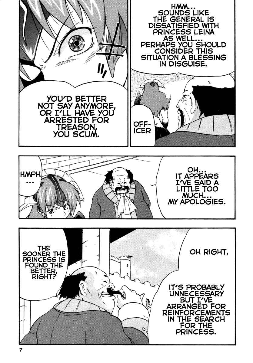 Page 7 Chapter 7 Queens Blade - Rurou no Senshi