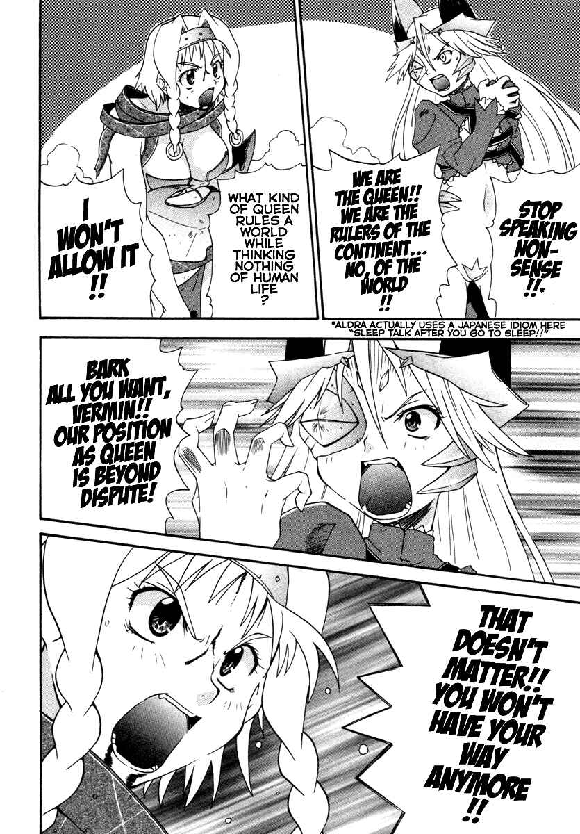Page 16 Chapter 16 Queens Blade - Rurou no Senshi