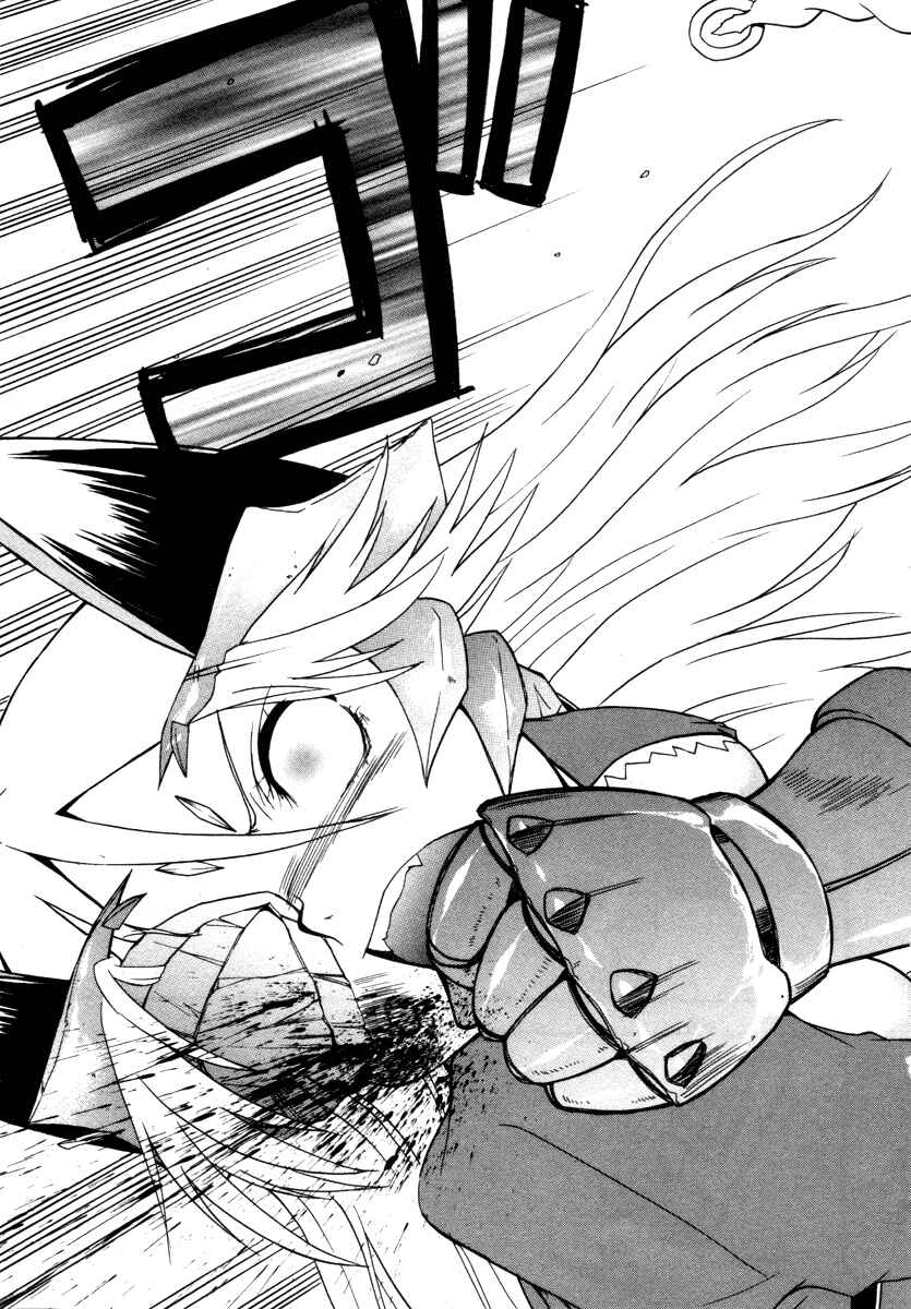 Page 27 Chapter 16 Queens Blade - Rurou no Senshi