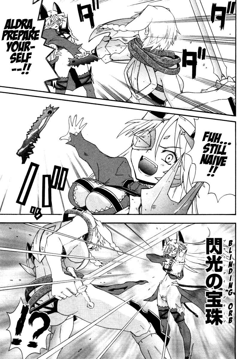 Page 9 Chapter 16 Queens Blade - Rurou no Senshi