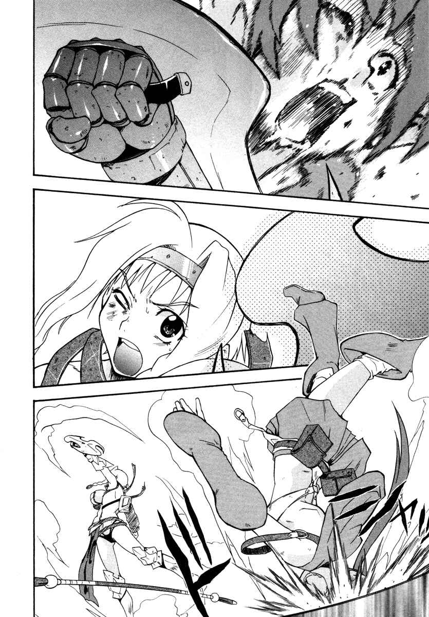 Page 16 Chapter 13 Queens Blade - Rurou no Senshi
