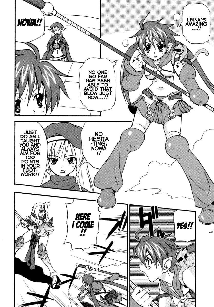 Page 2 Chapter 13 Queens Blade - Rurou no Senshi