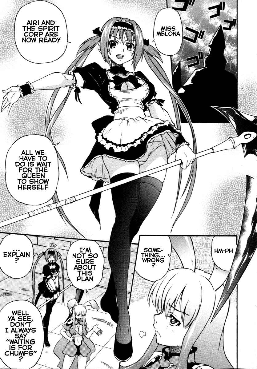Page 25 Chapter 13 Queens Blade - Rurou no Senshi