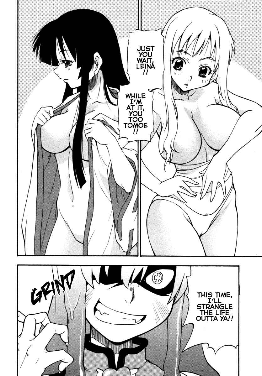 Page 28 Chapter 13 Queens Blade - Rurou no Senshi
