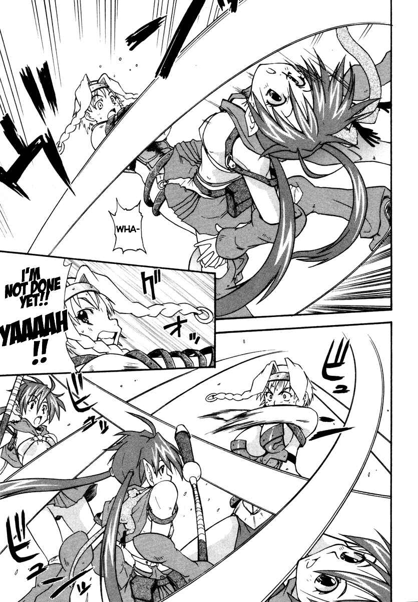 Page 7 Chapter 13 Queens Blade - Rurou no Senshi