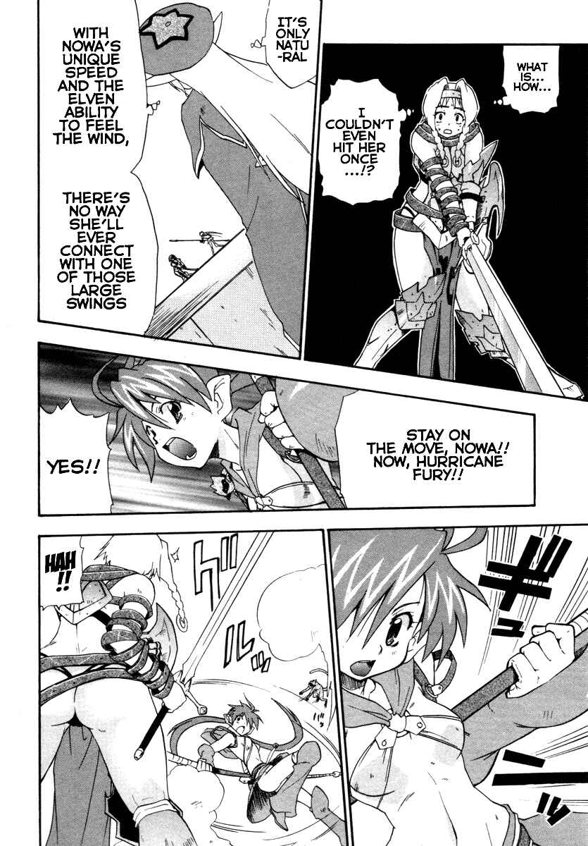 Page 8 Chapter 13 Queens Blade - Rurou no Senshi