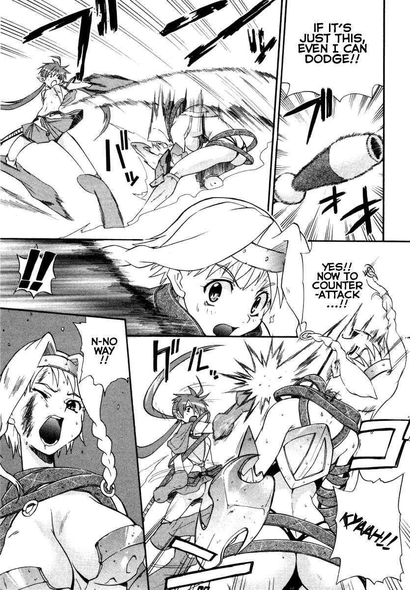 Page 9 Chapter 13 Queens Blade - Rurou no Senshi
