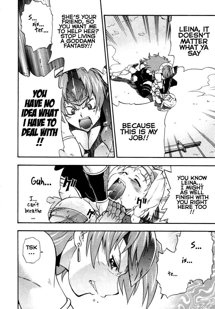 Page 11 Chapter 11 Queens Blade - Rurou no Senshi