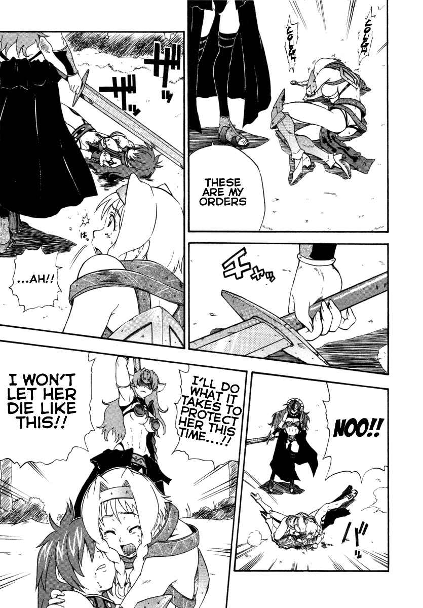 Page 12 Chapter 11 Queens Blade - Rurou no Senshi