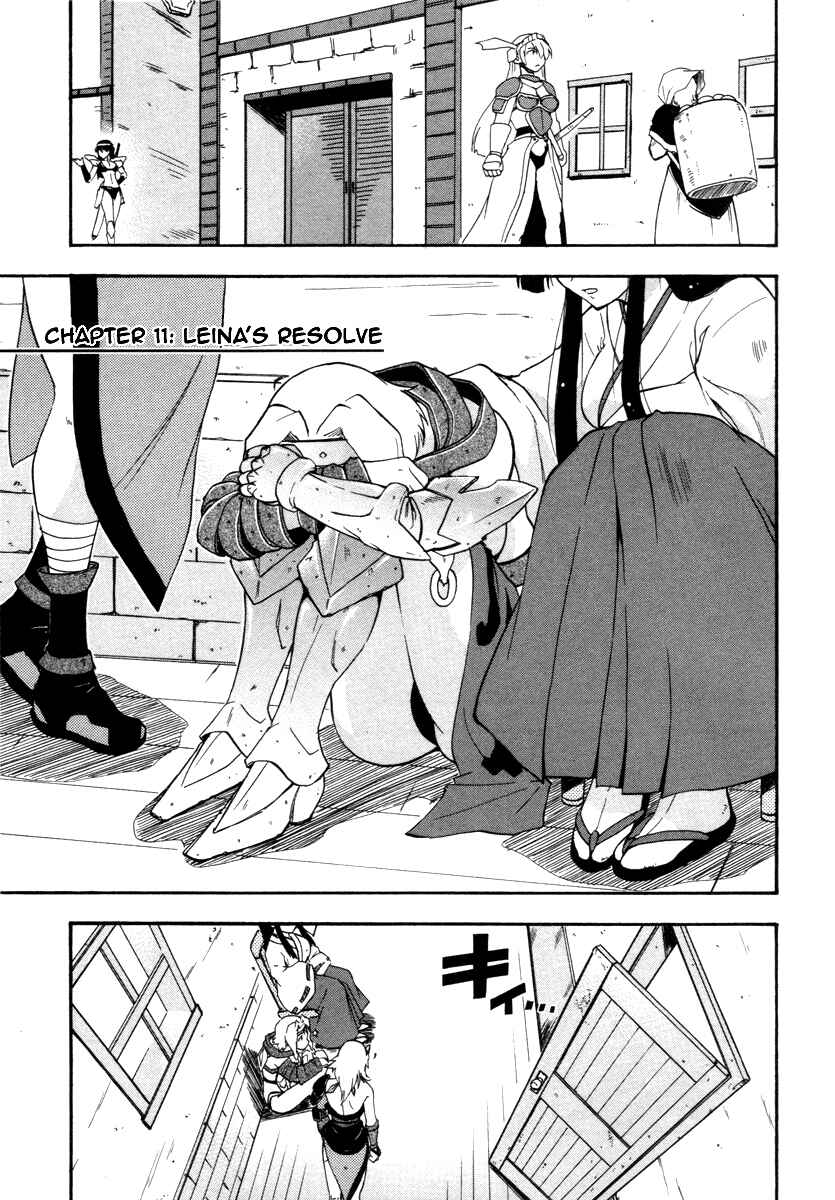 Page 2 Chapter 11 Queens Blade - Rurou no Senshi