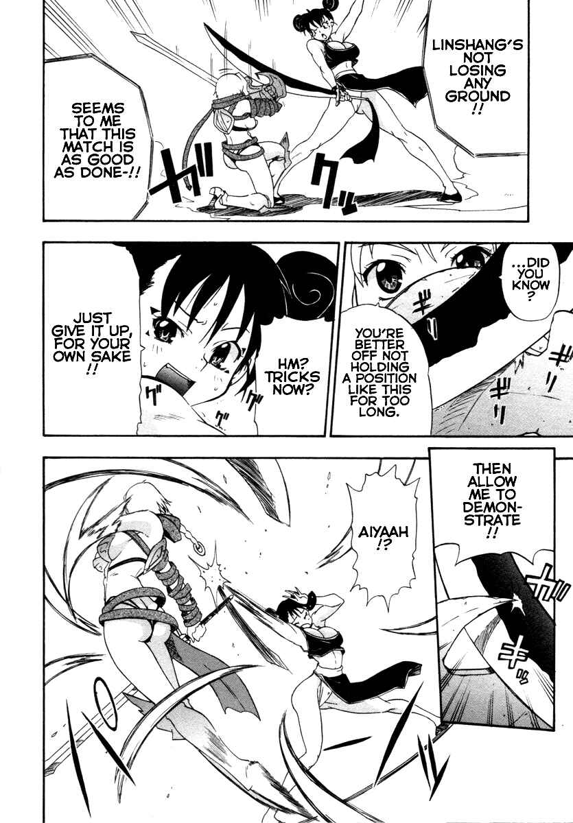 Page 27 Chapter 11 Queens Blade - Rurou no Senshi