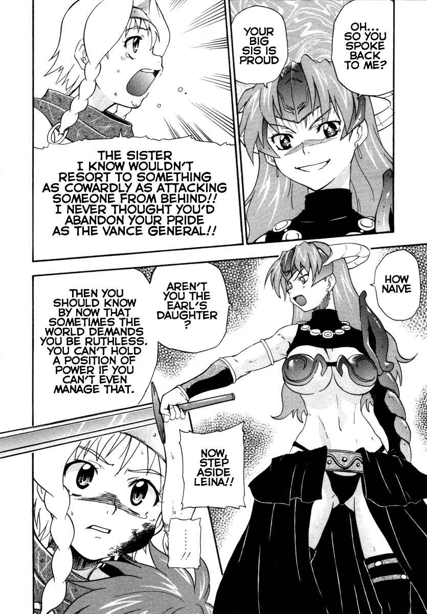 Page 7 Chapter 11 Queens Blade - Rurou no Senshi