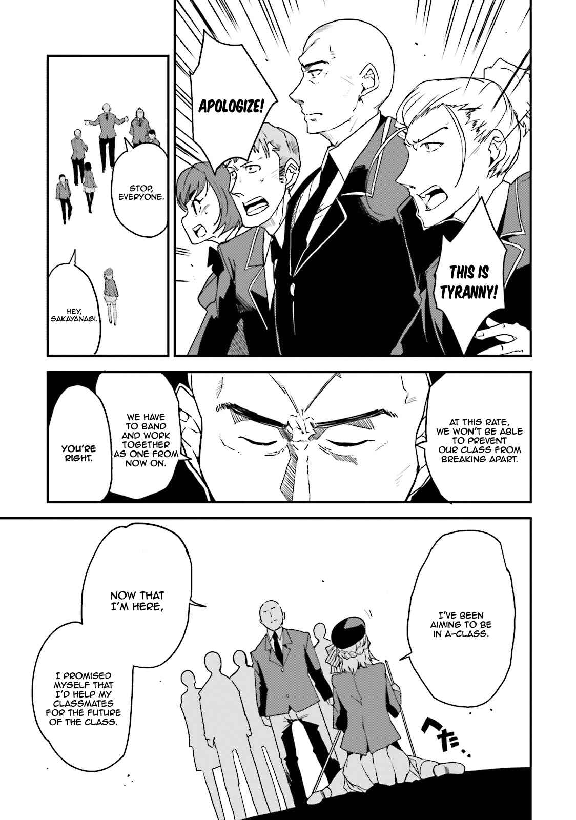 Page 10 Chapter 2 Classroom of the Elite - OTHER SCHOOL DAYS