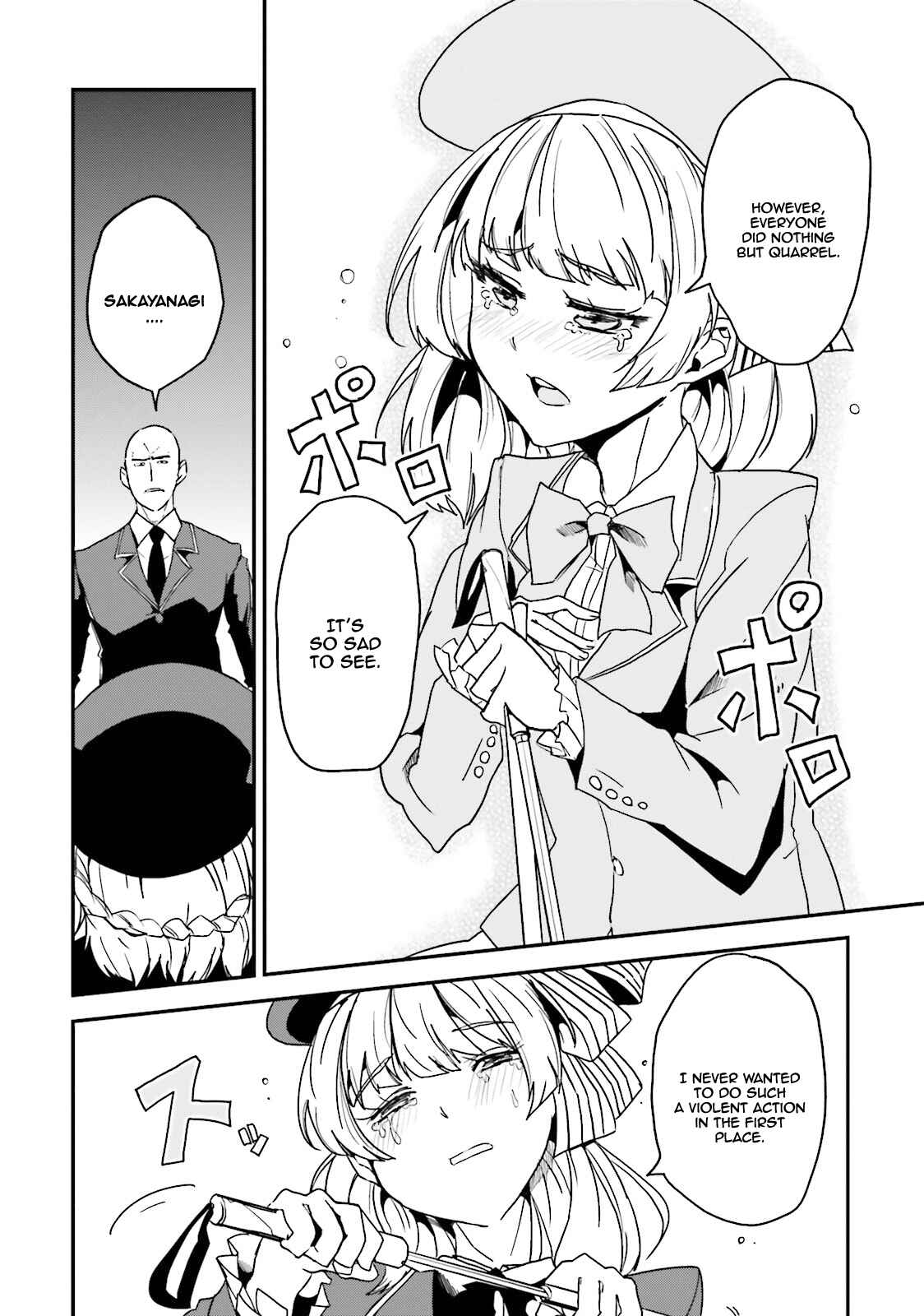 Page 11 Chapter 2 Classroom of the Elite - OTHER SCHOOL DAYS