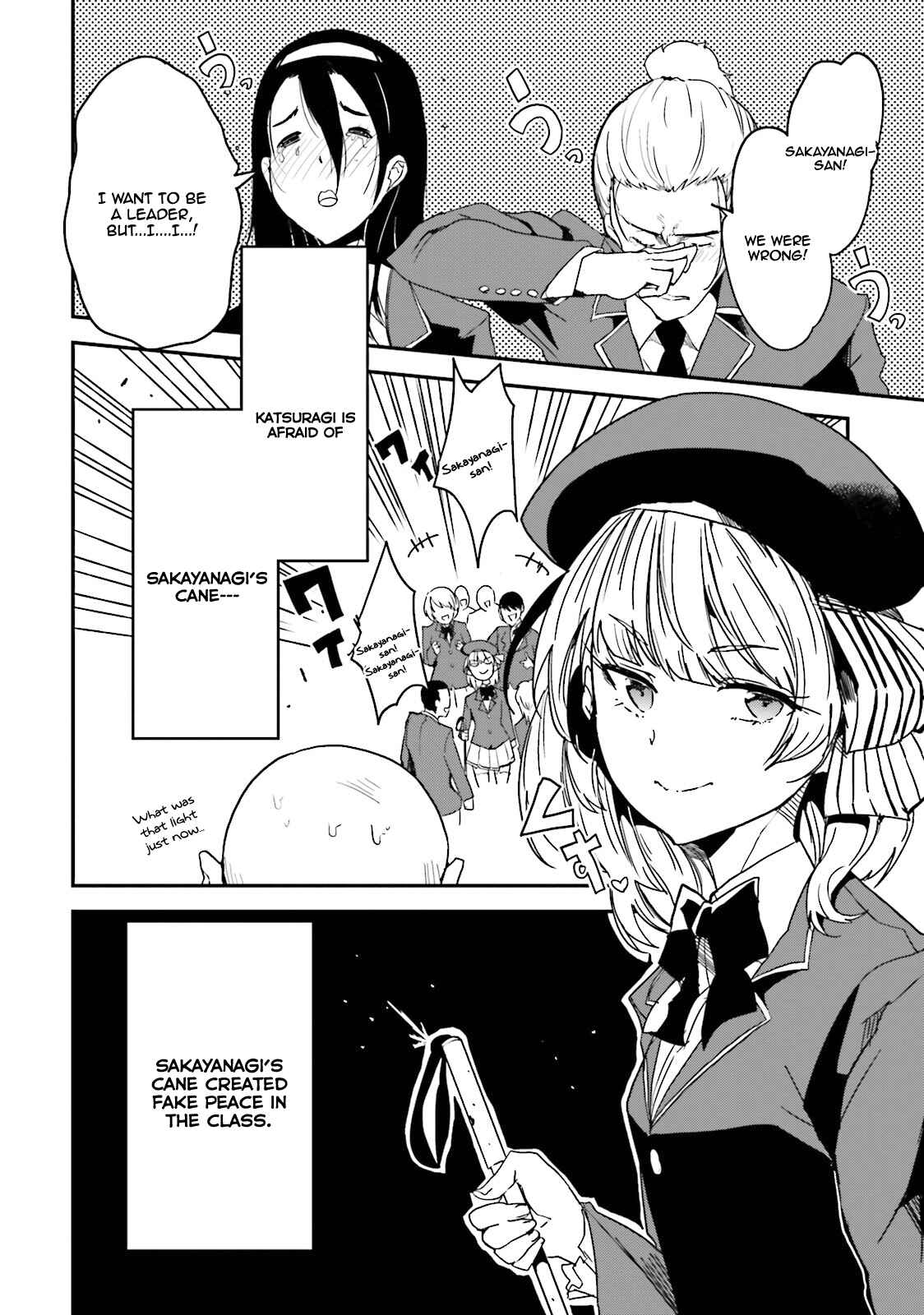 Page 13 Chapter 2 Classroom of the Elite - OTHER SCHOOL DAYS