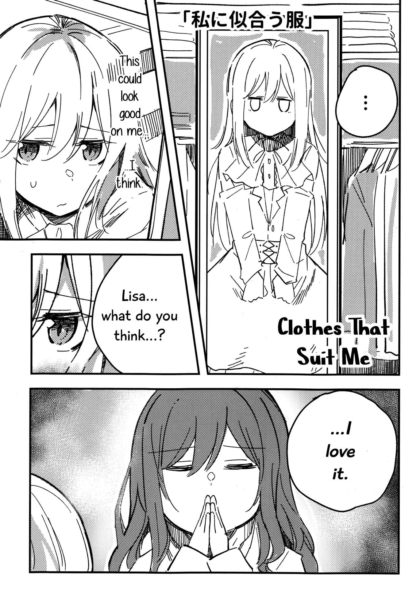 Page 1 Chapter 2 BanG Dream! - Yukina, I Love You (Doujinshi)