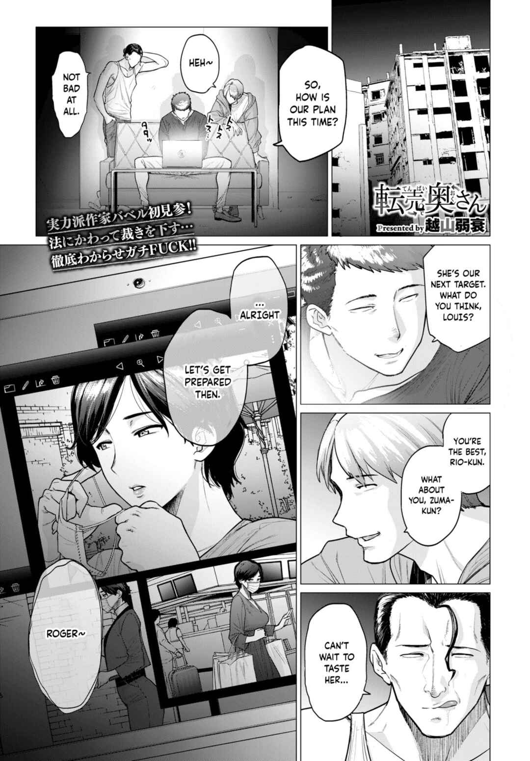 Page 1 Chapter Unknown_bf77 Resale Wife