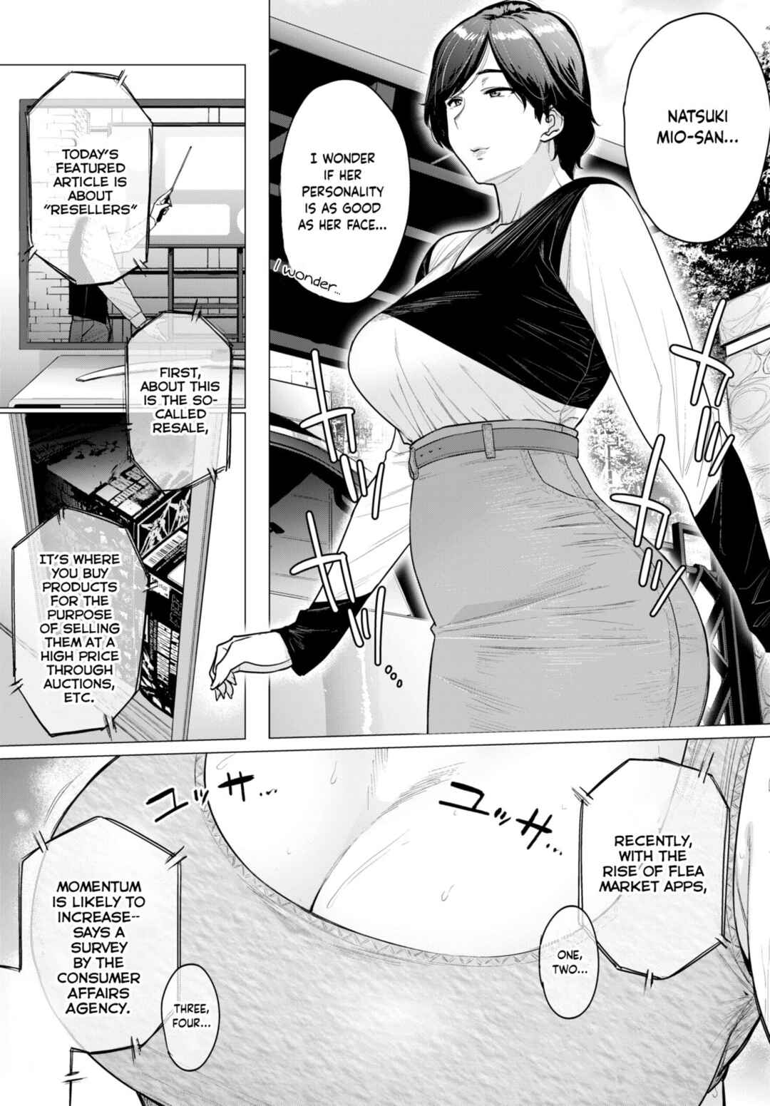 Page 3 Chapter Unknown_bf77 Resale Wife