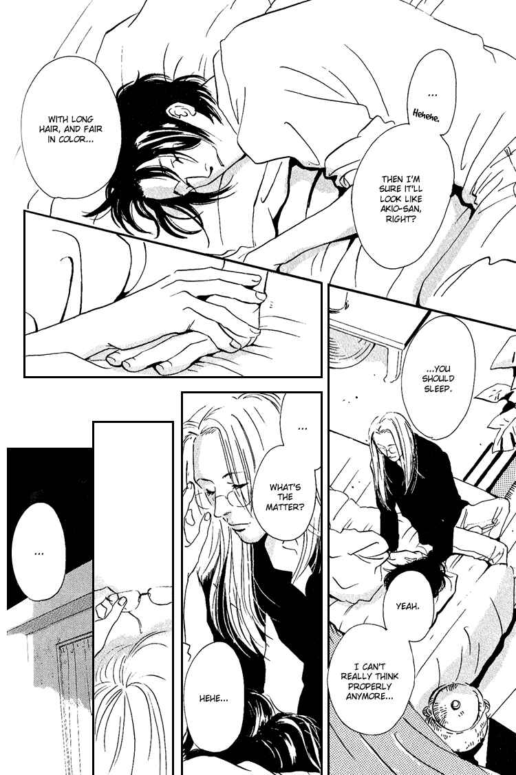 Page 27 Chapter 2 Are You Enemy?