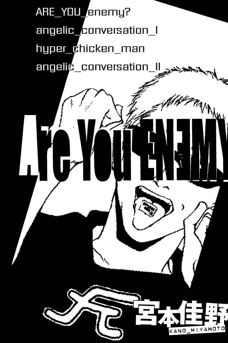 Page 7 Chapter 2 Are You Enemy?