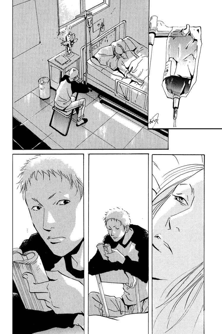 Page 29 Chapter 4.2 Are You Enemy?