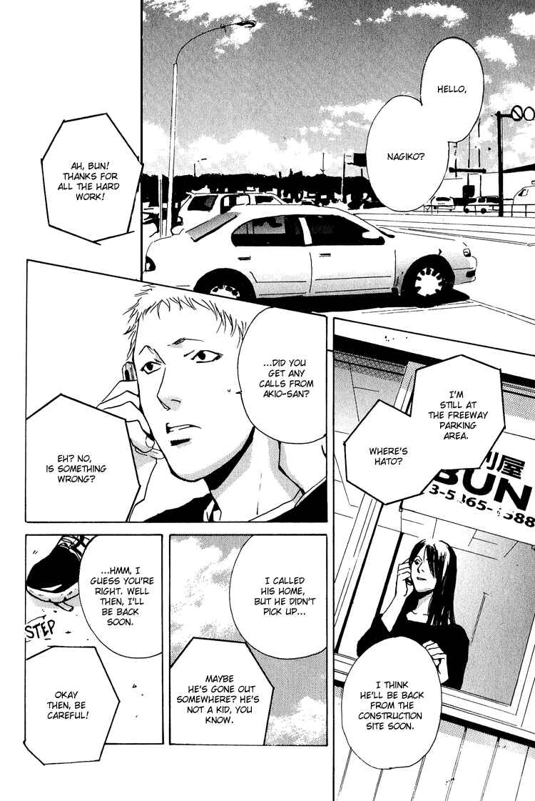 Page 3 Chapter 4.2 Are You Enemy?