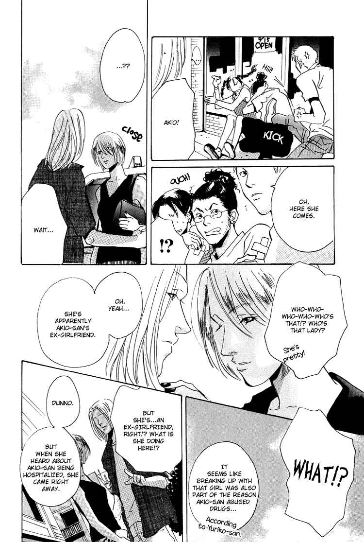 Page 37 Chapter 4.2 Are You Enemy?