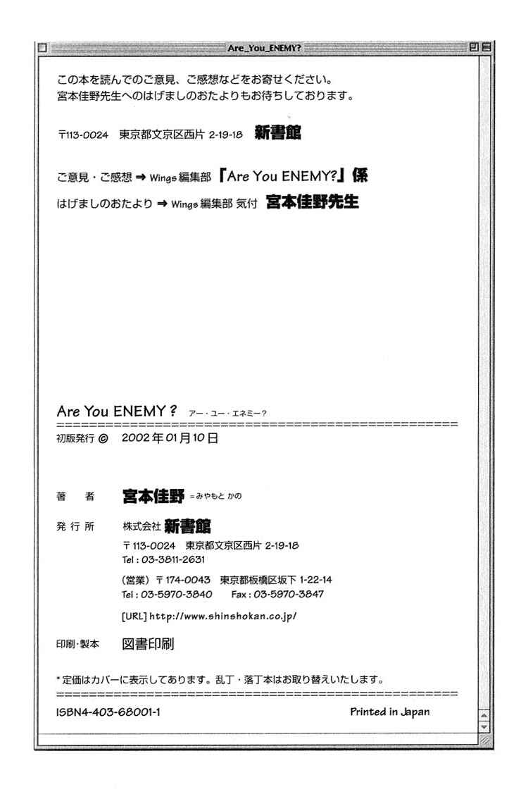 Page 45 Chapter 4.2 Are You Enemy?
