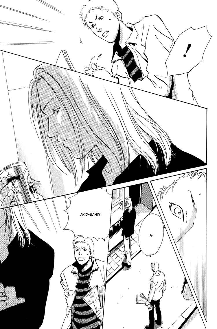 Page 8 Chapter 4 Are You Enemy?