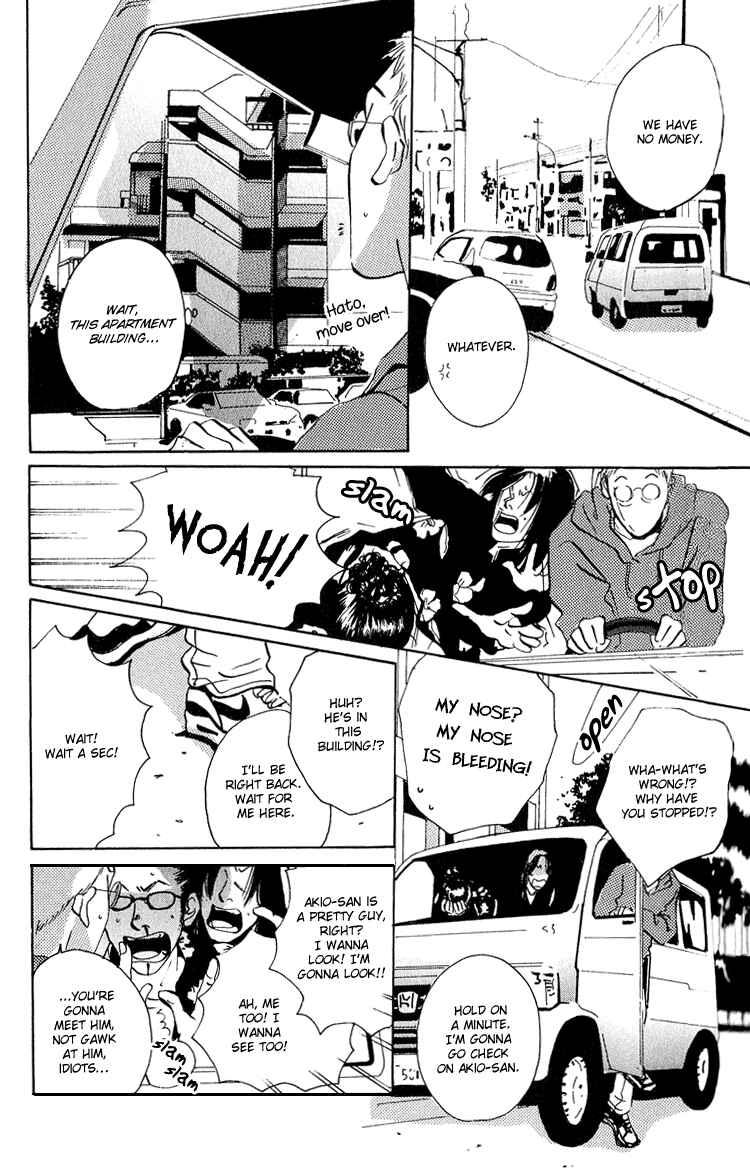 Page 3 Chapter 4.1 Are You Enemy?