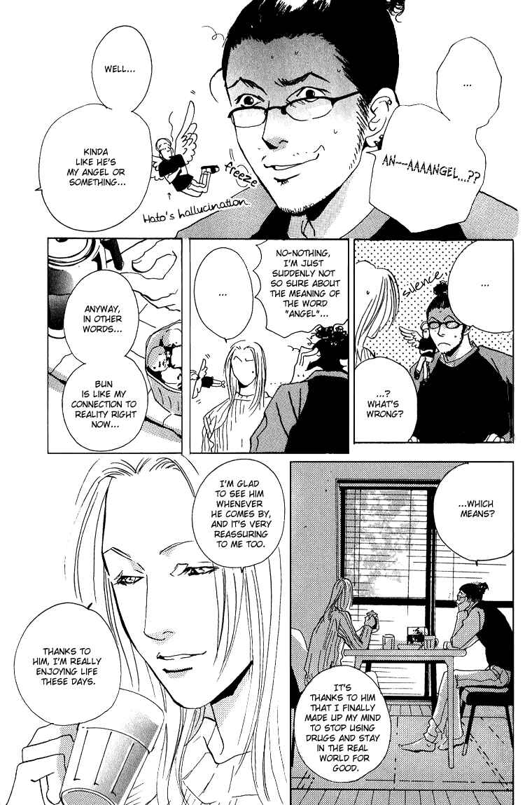 Page 33 Chapter 4.1 Are You Enemy?
