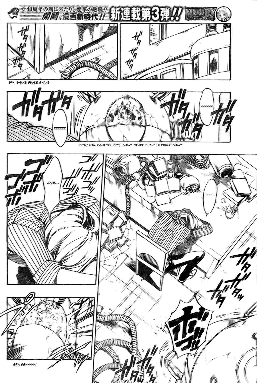 Page 14 Chapter 1 Muddy