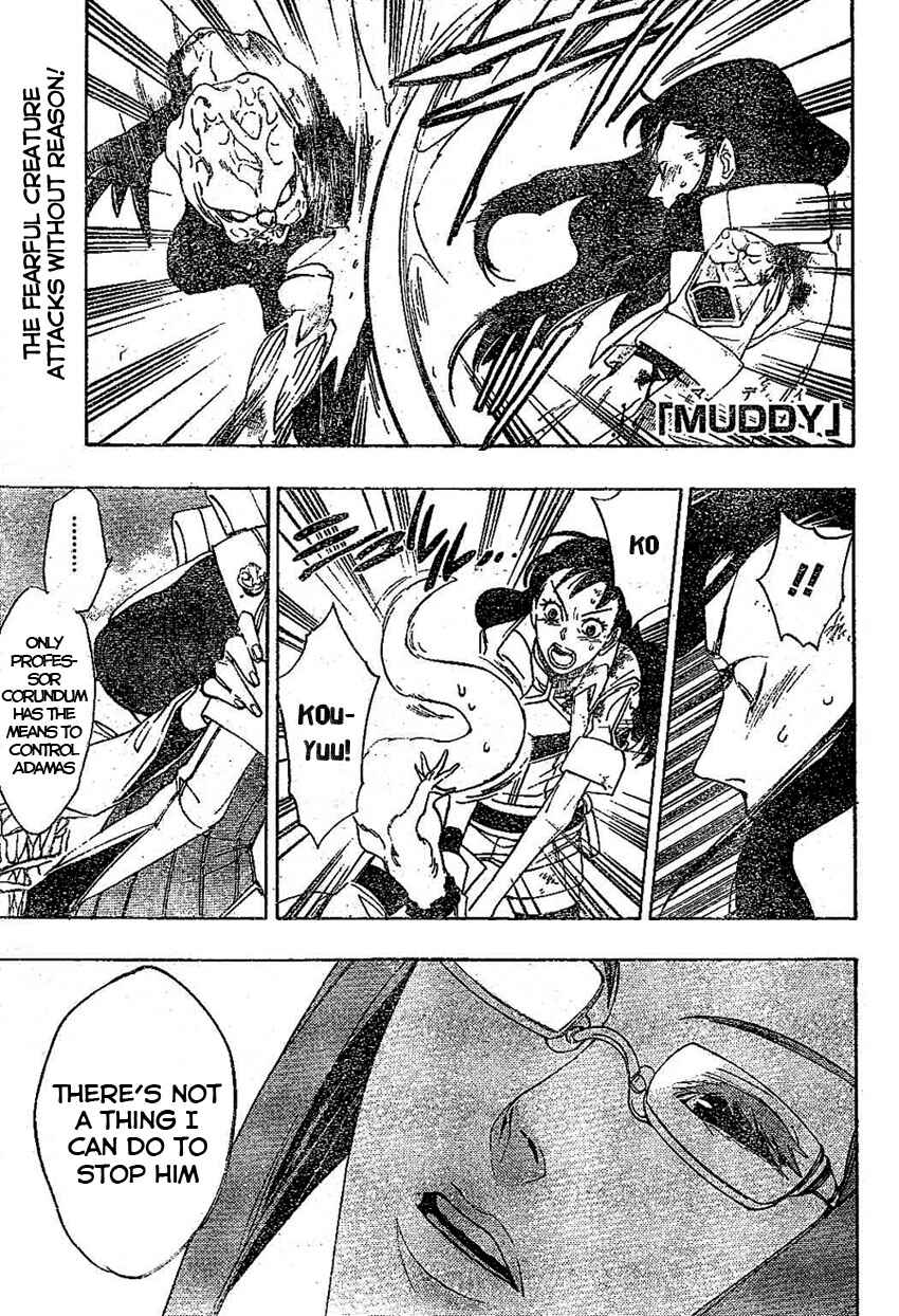 Page 1 Chapter 12 Muddy