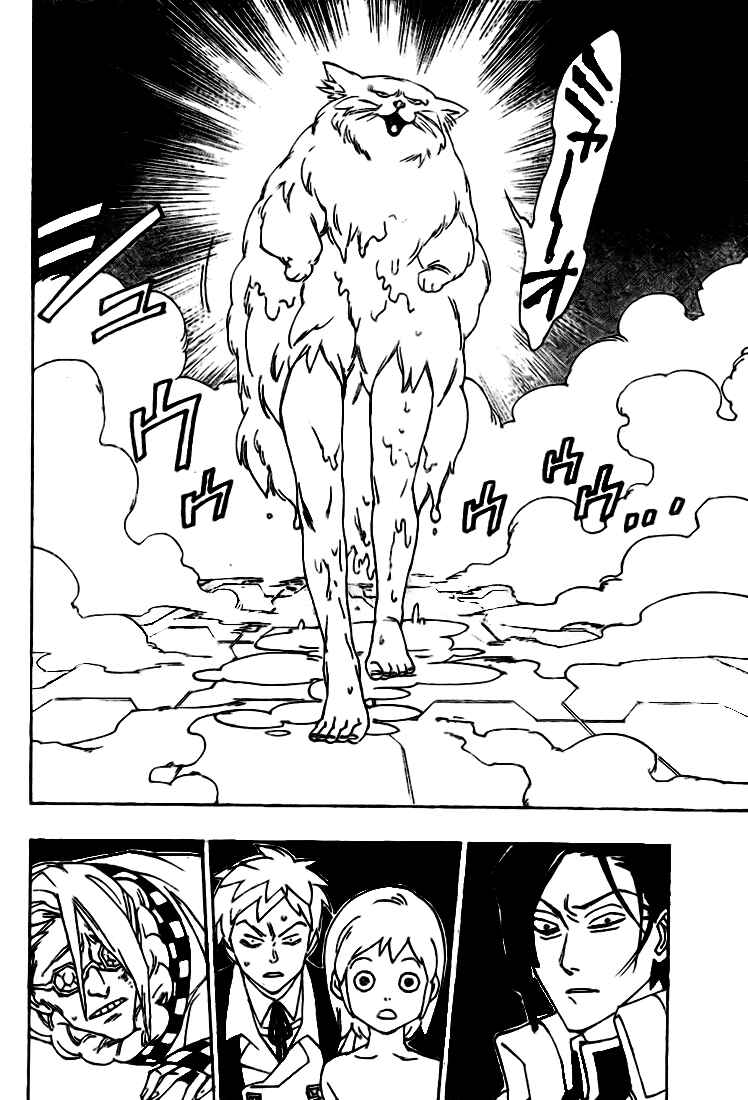 Page 14 Chapter 7 Muddy