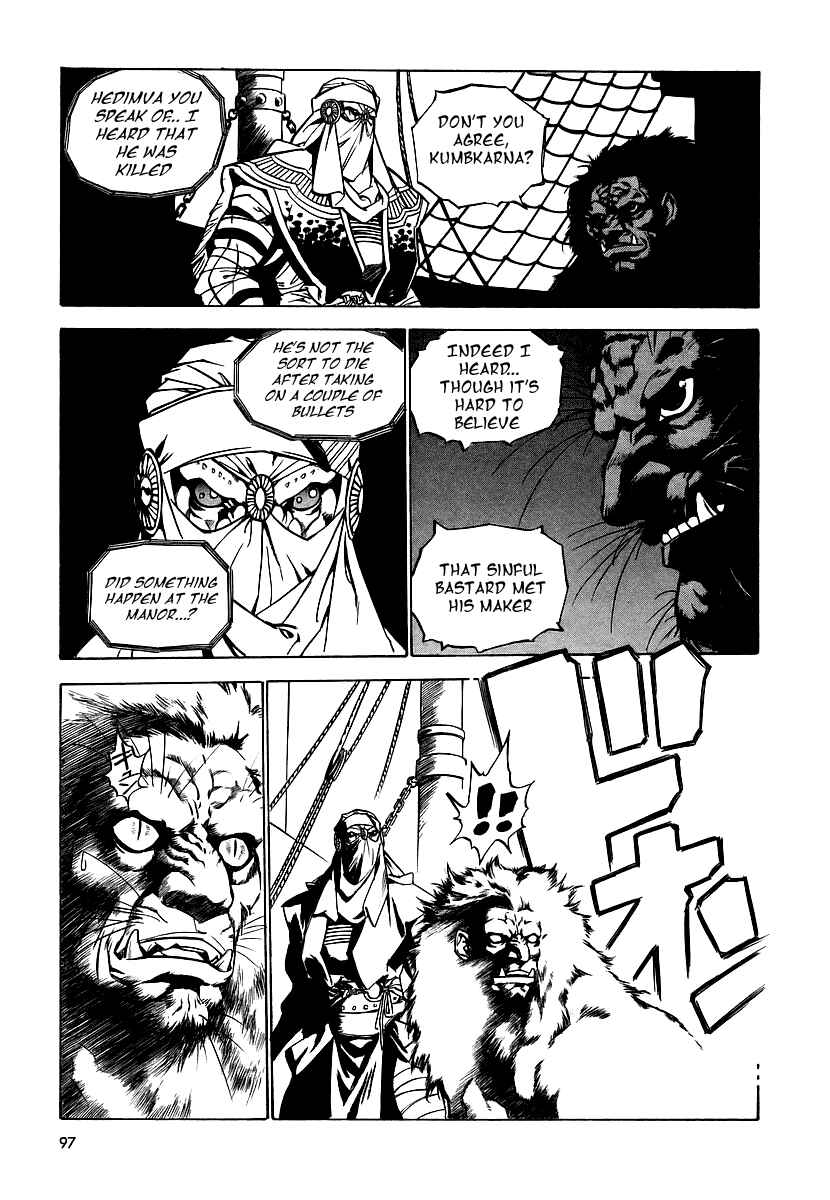 Page 13 Chapter 4 Legend of Rago