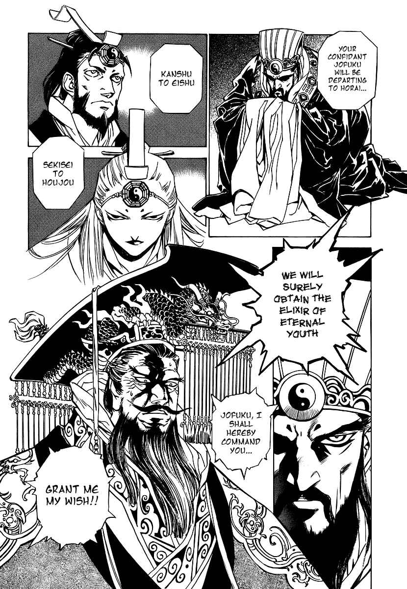 Page 25 Chapter 4 Legend of Rago