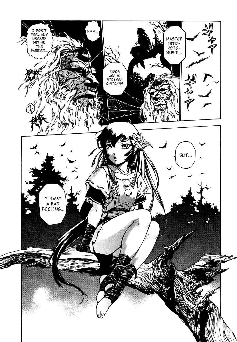 Page 32 Chapter 4 Legend of Rago
