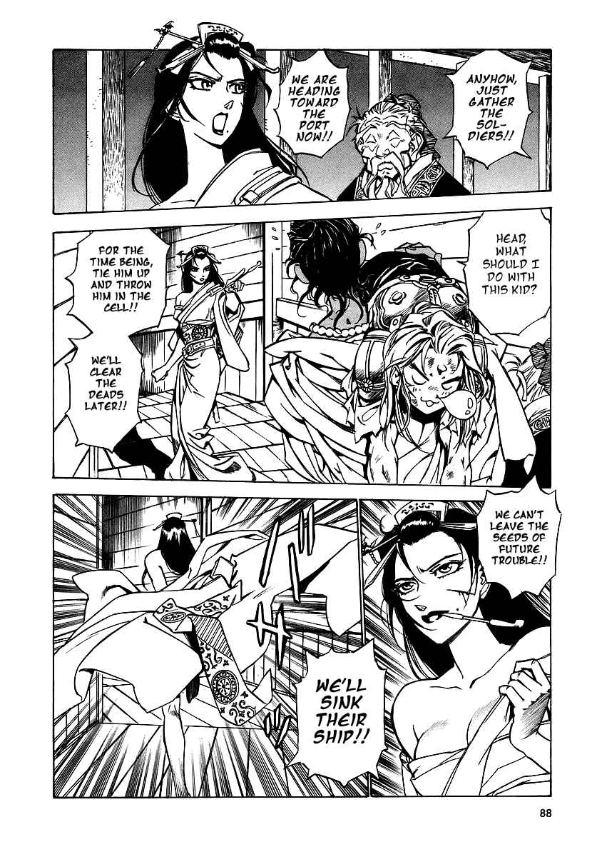 Page 4 Chapter 4 Legend of Rago